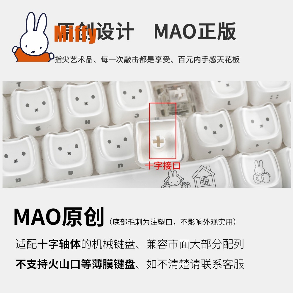 Capuchons de touches Kawaii Mi - Gaming Keyboard Ergo avis et prix
