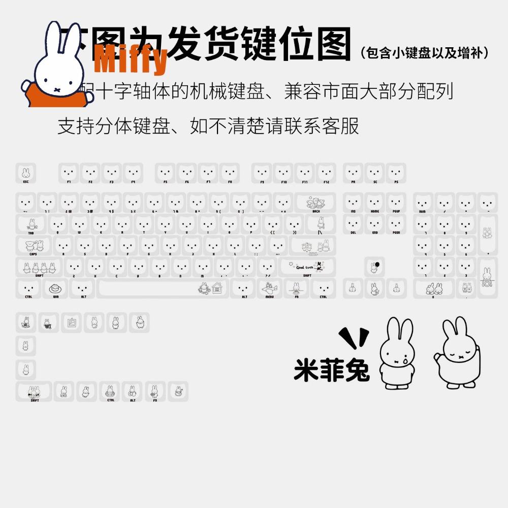 Capuchons de touches Kawaii Mi - Gaming Keyboard Ergo avis et prix