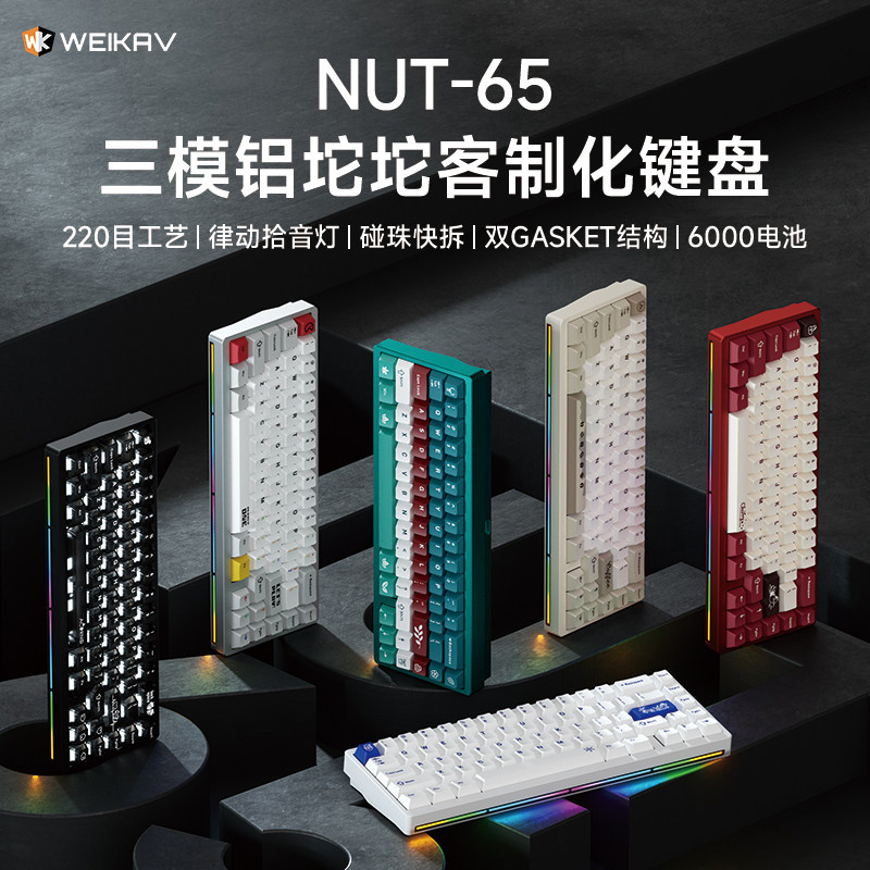 Nouveau clavier mécanique en a - Gaming Keyboard He avis et prix