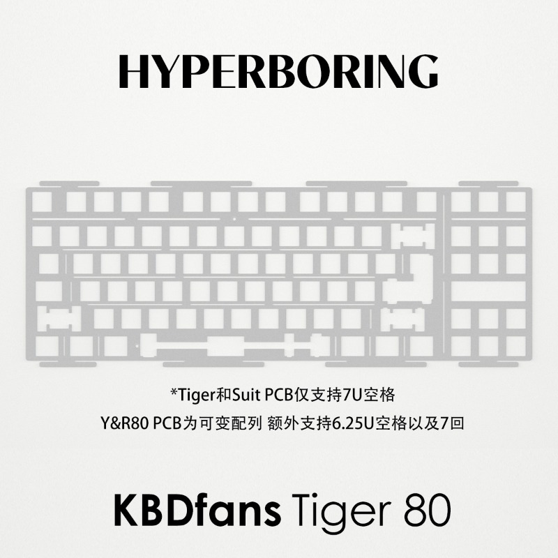 HYPERBORING Tiger80 – Plaque d - Gaming Keyboard Ergo avis et prix