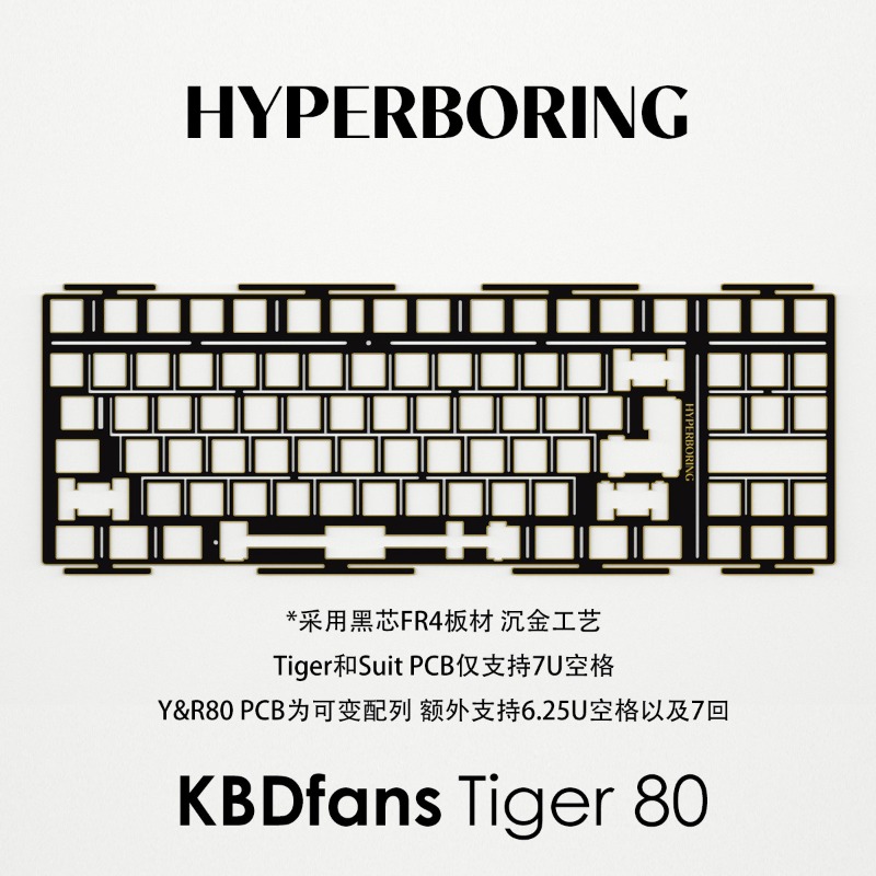 HYPERBORING Tiger80 – Plaque d - Gaming Keyboard Ergo avis et prix